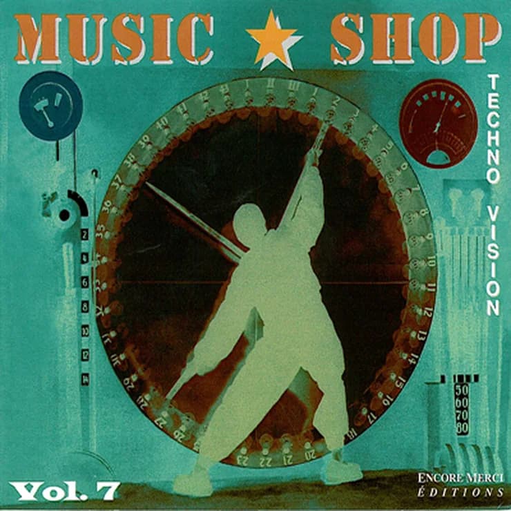 电音幻境