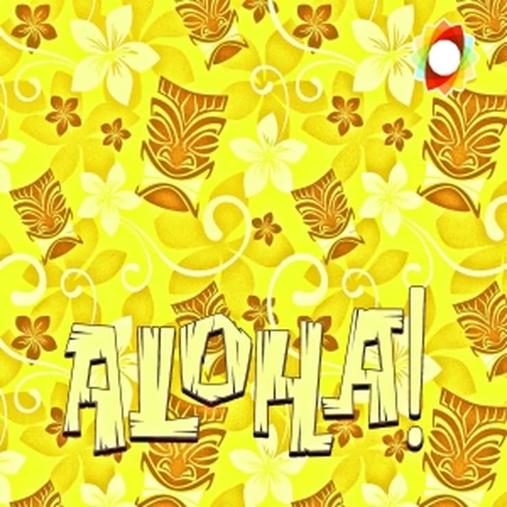 阿罗哈