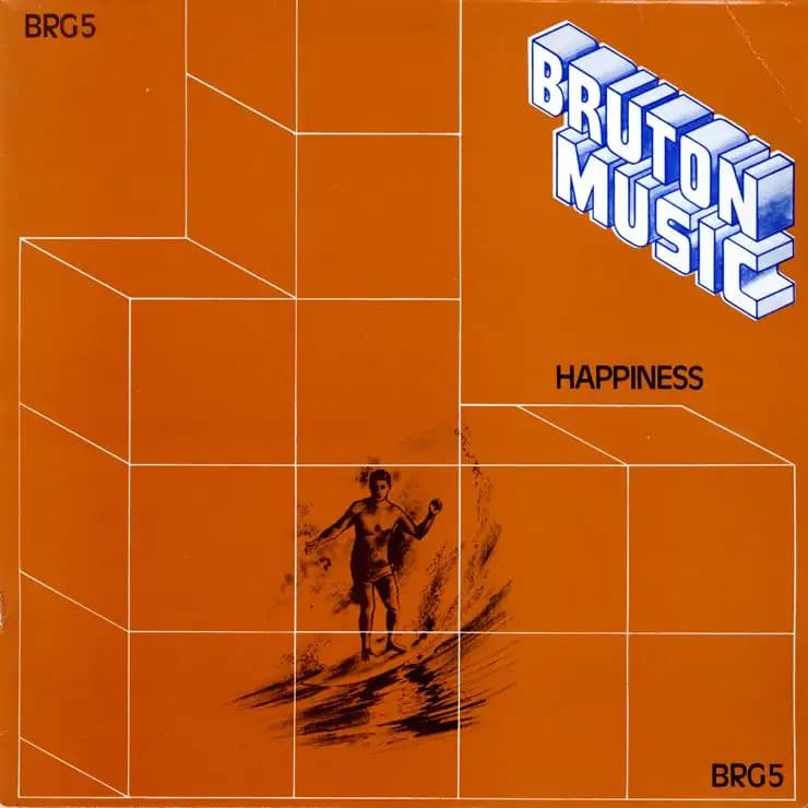 幸福 (BRG5)
