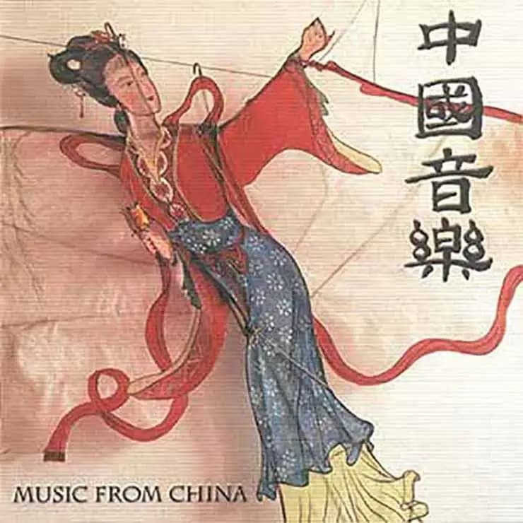 华夏乐章