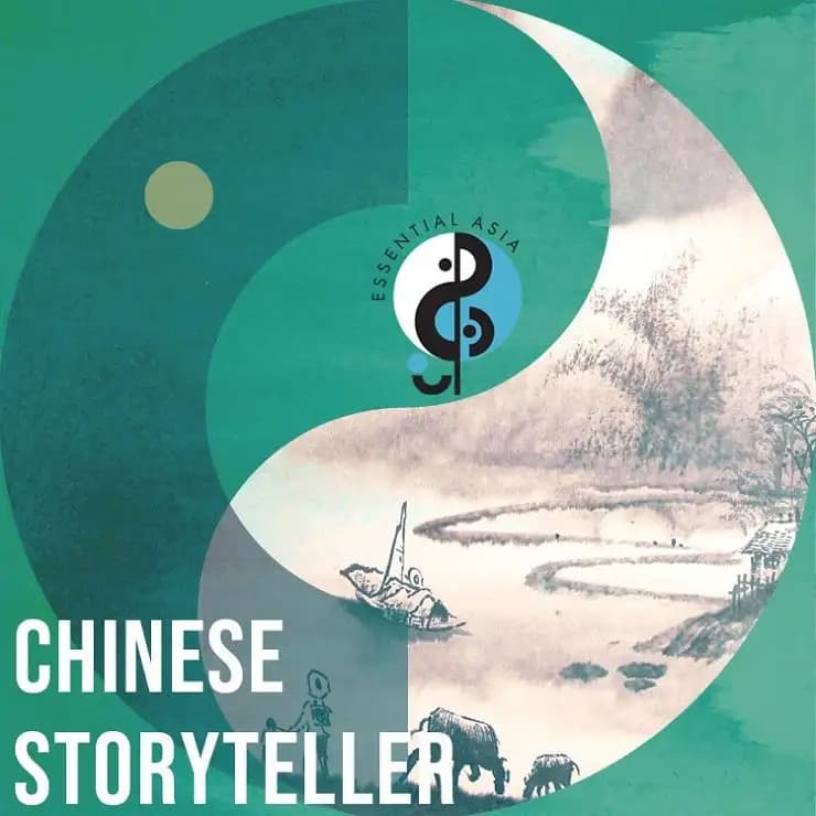 中国故事