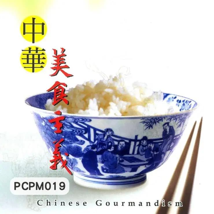 中華美食主義