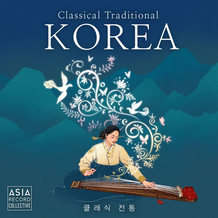 韩国古典传统