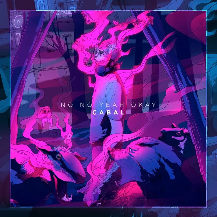 非也亦是 - 秘社 EP