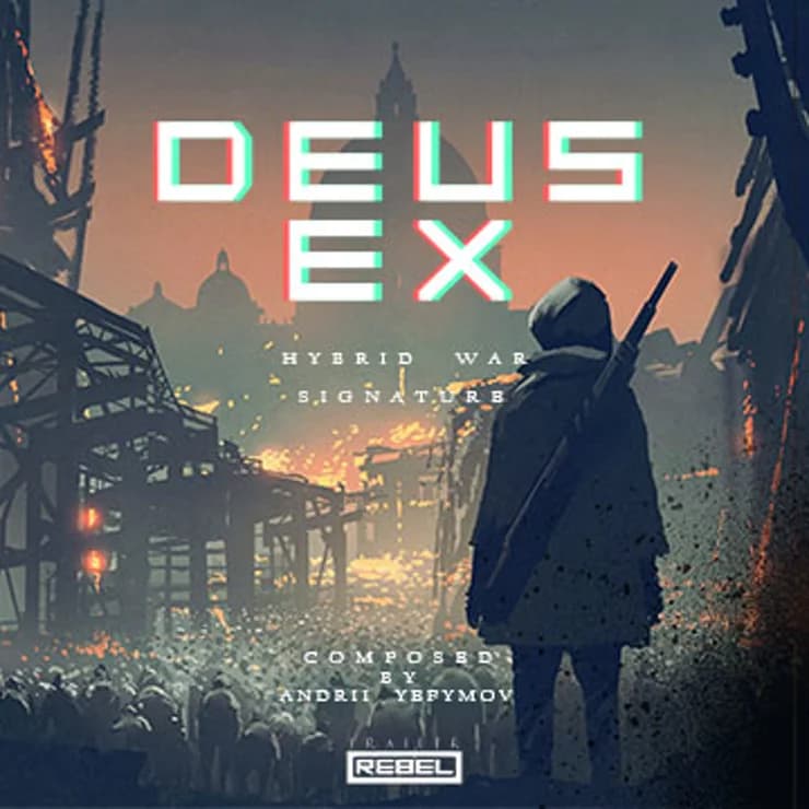 Deus Ex
