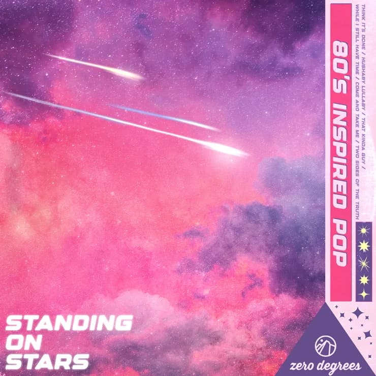 星辰之上