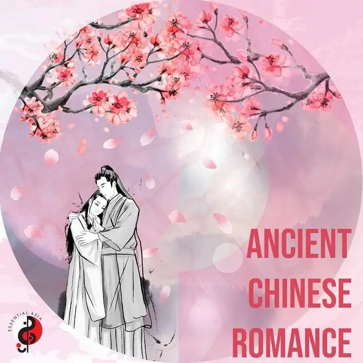 古韵情缘