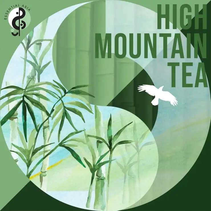高山茶韵