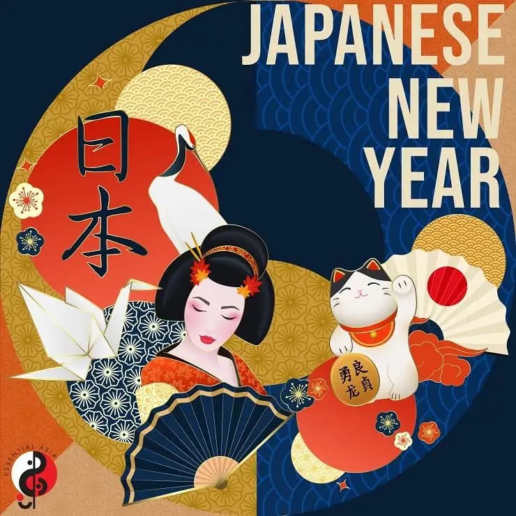 和风贺岁