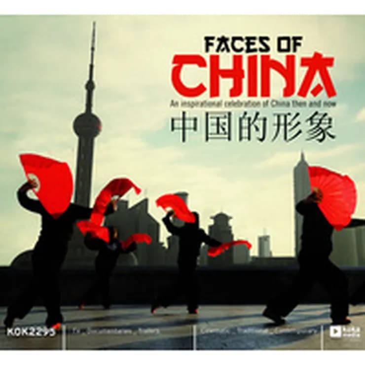 东方神韵
