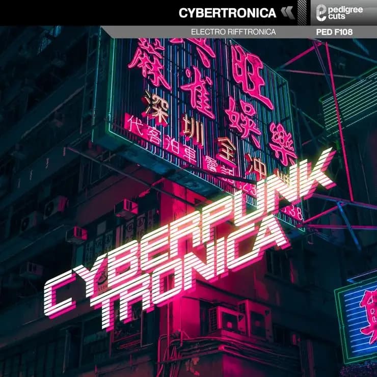 赛博朋克电音