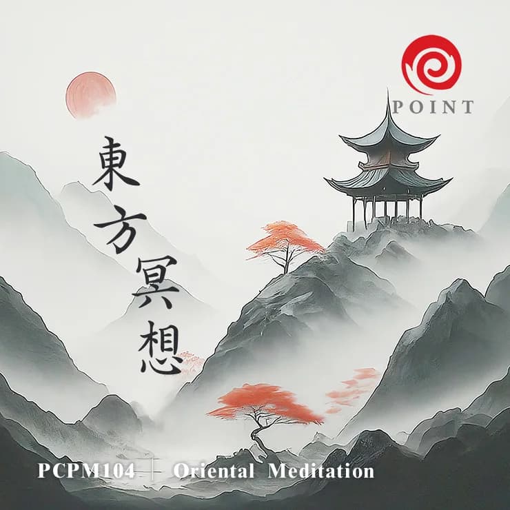 東方冥想