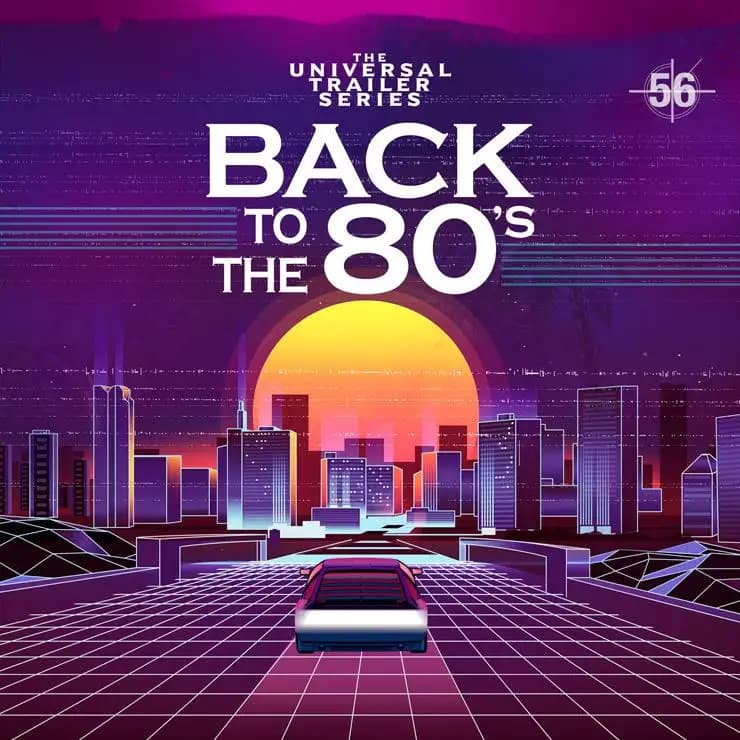 重返80年代